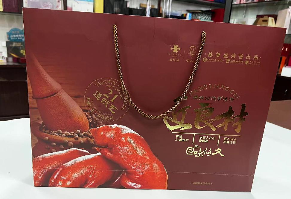 三元礼品盒定制